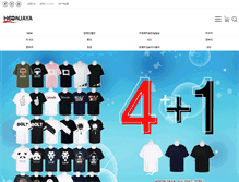 Tablet Screenshot of hoonjaya.com